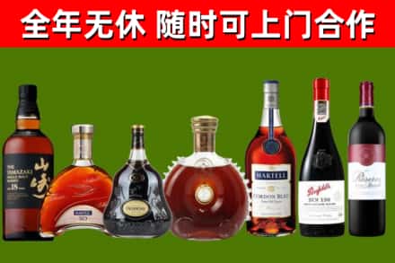 孝昌回收红酒
