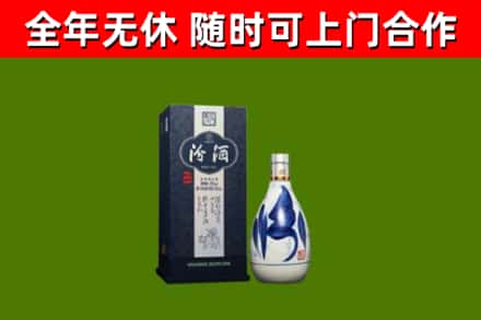 孝昌回收汾酒