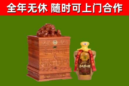 孝昌烟酒回收80陈年贵州茅台酒.jpg