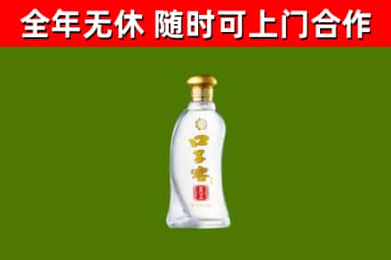 孝昌烟酒回收口子窖.jpg