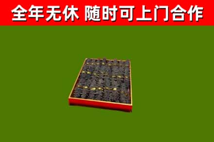 孝昌烟酒回收海参.jpg